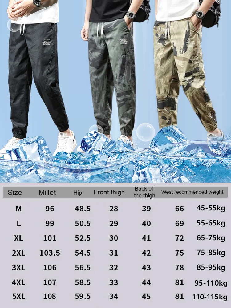 【❄️Tech Ice Cool Camouflage Pants】Wear them and feel 9°C cooler, for a cool and comfortable summer without worry.