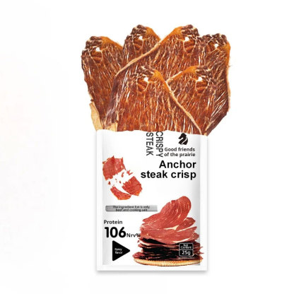 【Buy One Get One Free】Ready-to-Eat Crispy Savory Beef Jerky ❤ No Additives, Low-Calorie