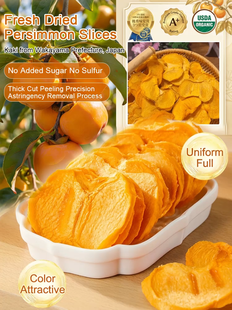 【Buy 1 Get 1 Free】Ready-to-Eat Sweet Dried Persimmons ❤️ 0 Additives & All Natural