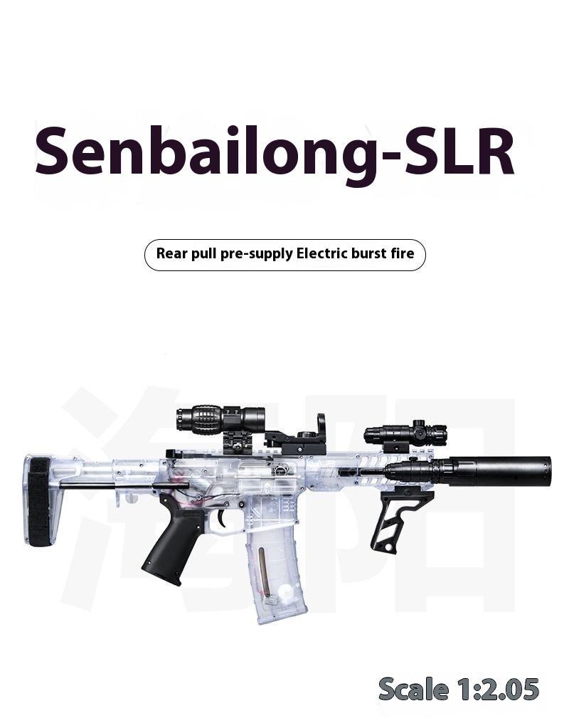 New transparent SLR electric continuous-firing water bullet gun