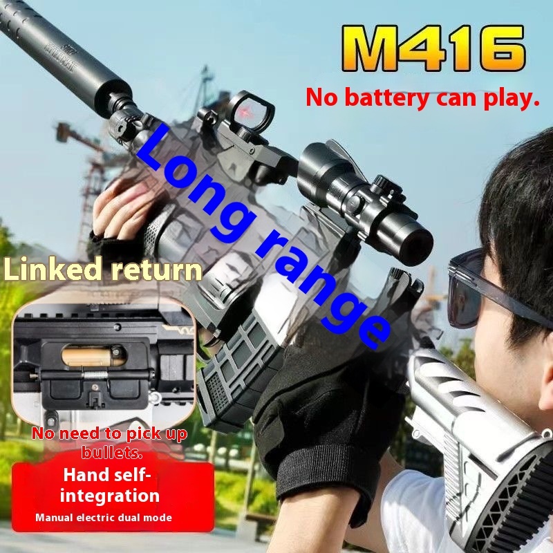 New M416 gel ejector