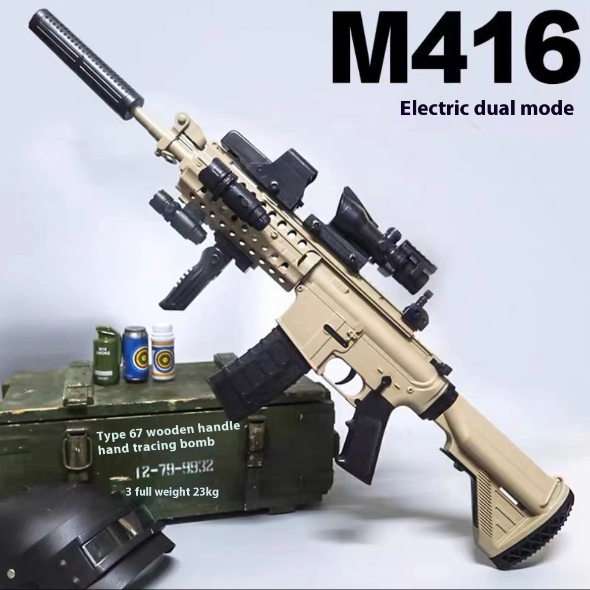 New M416 gel ejector