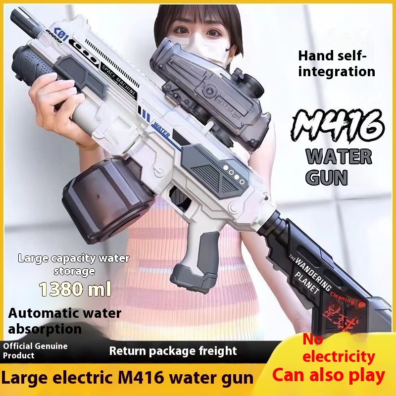 M416 electric continuous water electric water gun, integrated dual-mode large capacity, high-pressure suction