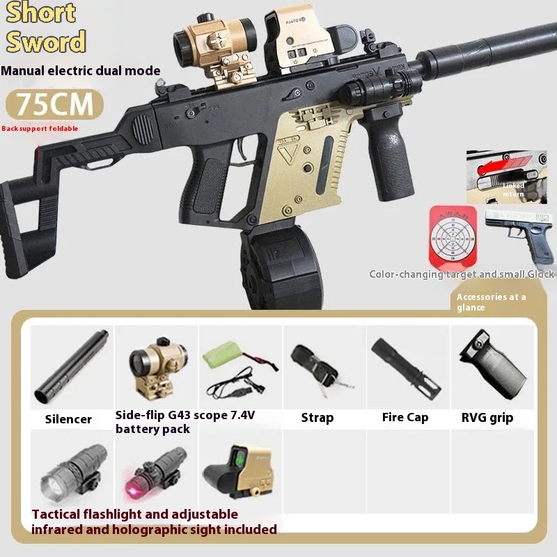 Victor Electric Repeating Submachine Gun Water Bullet Gun