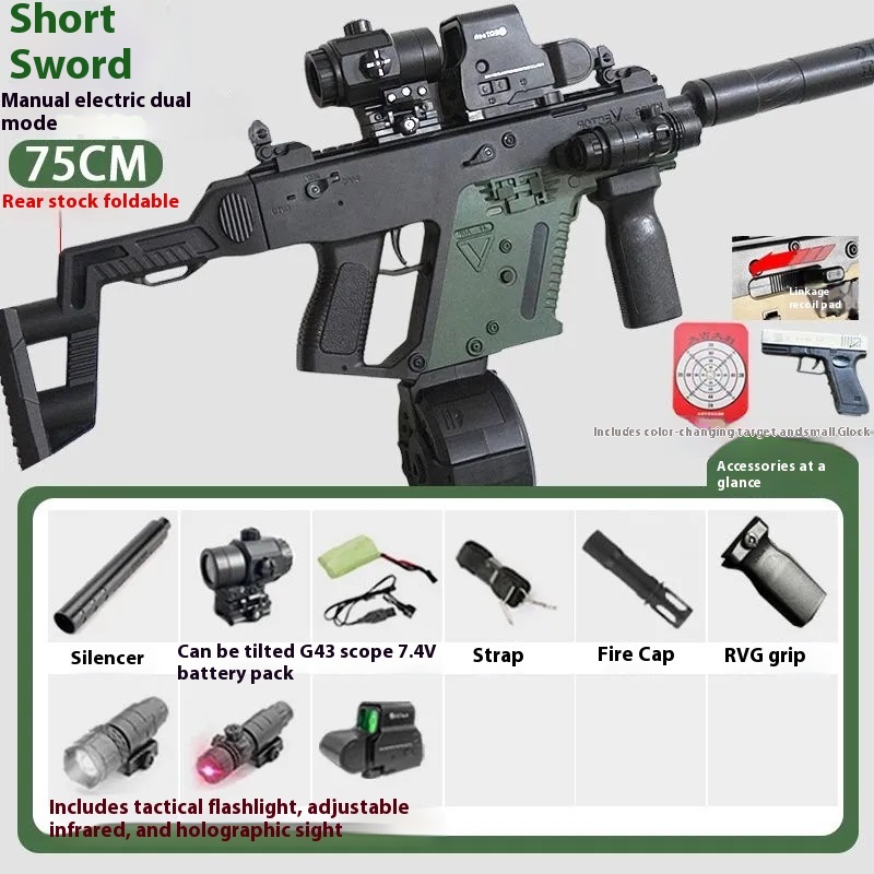 Victor Electric Repeating Submachine Gun Water Bullet Gun