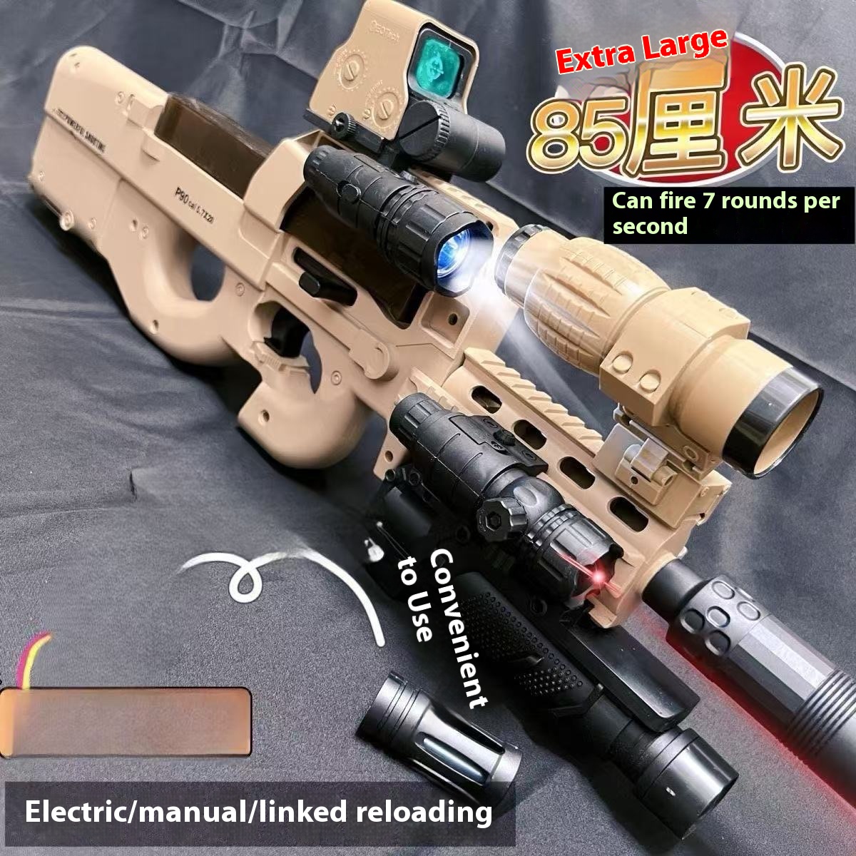 P90 electric continuous firing water cannon