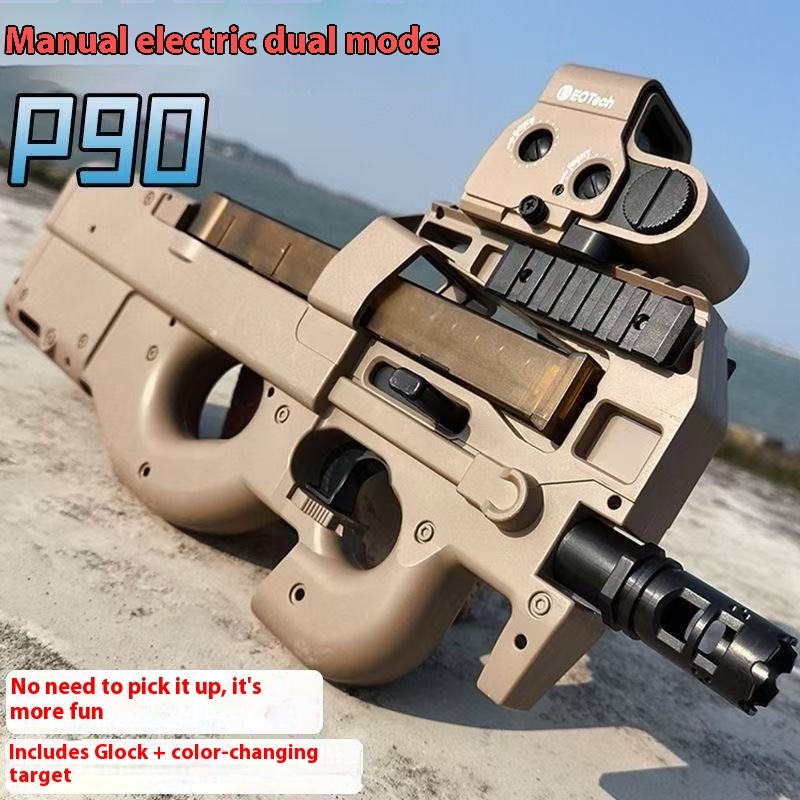 P90 electric continuous firing water cannon