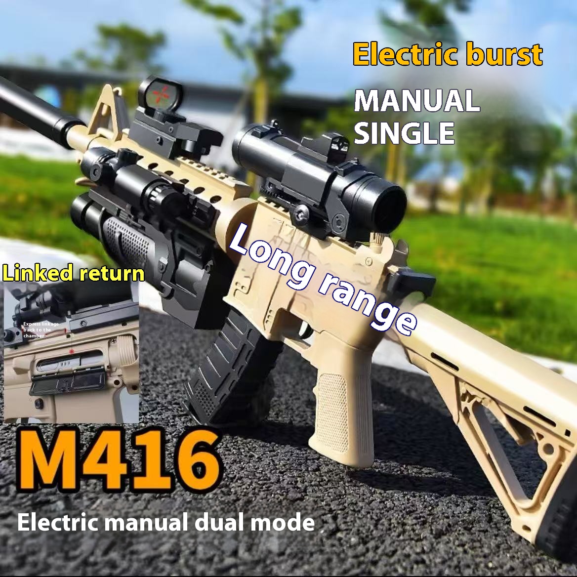 New M416 gel ejector