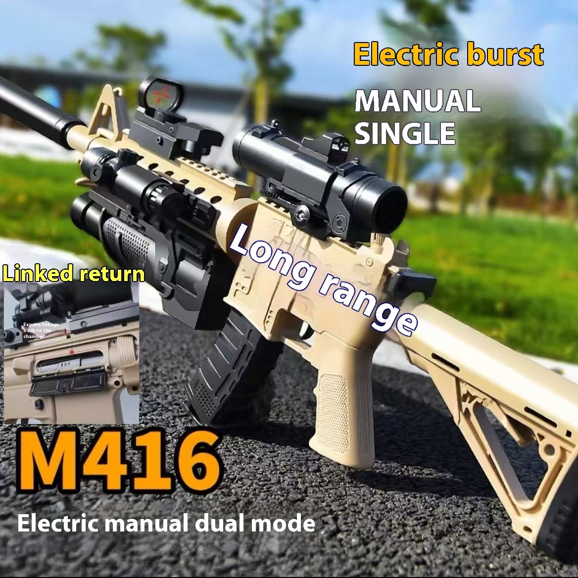 New M416 gel ejector