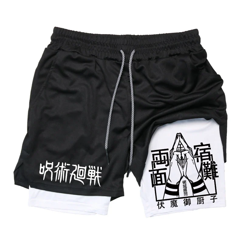 Short- Anime