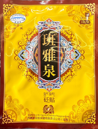 Mysterious East Pain relief patch