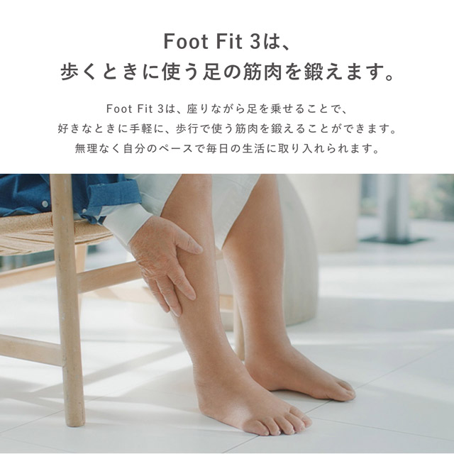 【倉庫出荷品ラッピング不可】シックスパッド フットフィット3 FFNW SIXPAD Foot Fit 3 EMS MTG 4974011806370 足裏 ふくらはぎ 健康器具 トレーニング 筋トレ 加山 雄三 SE-BY-02A MTG正規品