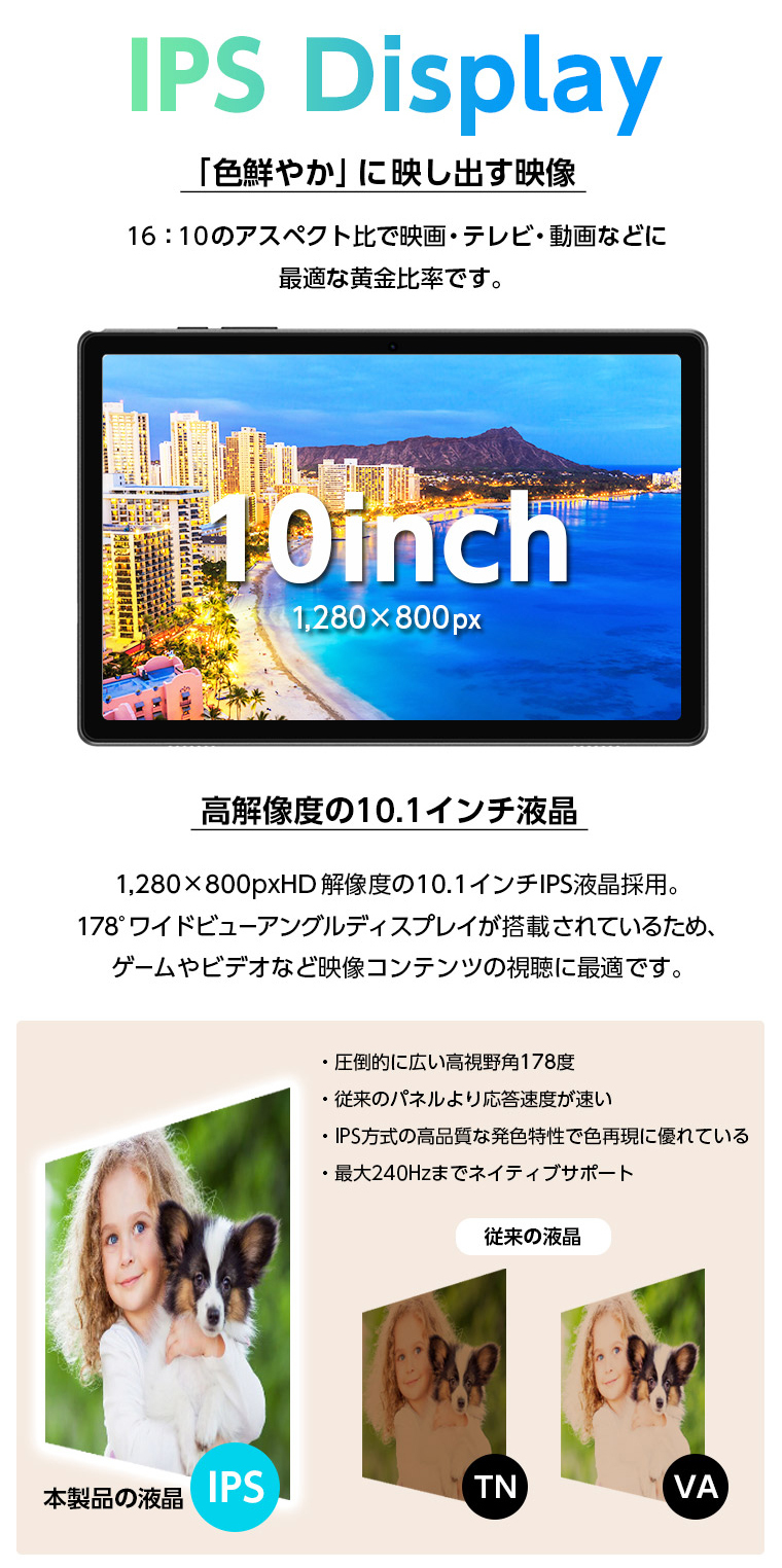 楽天1位★【2000円クーポンで10800】 タブレット＼最新Android14★発売／128GB 64GB 32GB ケースレビュー特典 10インチ タブレットpc WidevineL1 ケース Android 父の日 小学生 ギフト 誕生日 子供用 キッズ 子供 プレゼント 端末 本体 子供 9/11迄