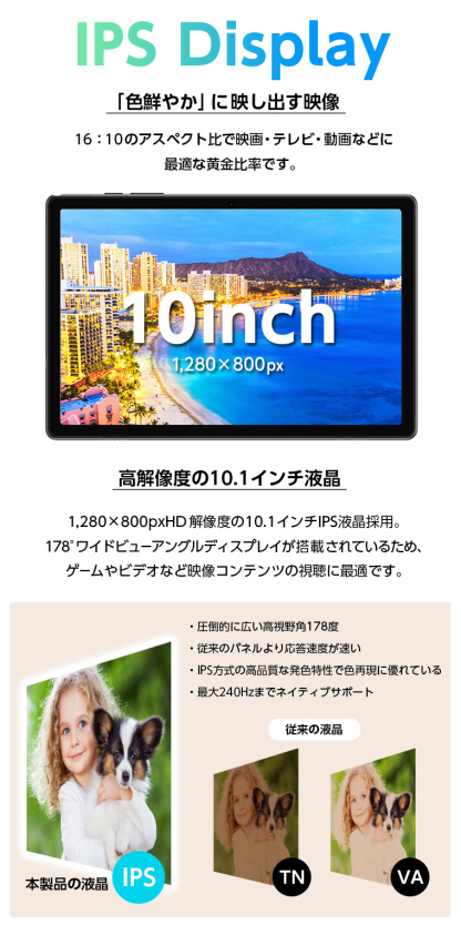 楽天1位★【2000円クーポンで10800】 タブレット＼最新Android14★発売／128GB 64GB 32GB ケースレビュー特典 10インチ タブレットpc WidevineL1 ケース Android 父の日 小学生 ギフト 誕生日 子供用 キッズ 子供 プレゼント 端末 本体 子供 9/11迄