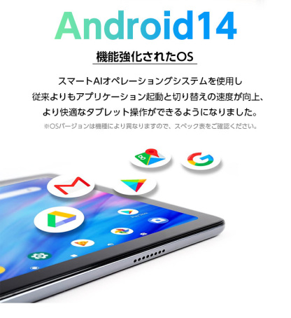 楽天1位★【2000円クーポンで10800】 タブレット＼最新Android14★発売／128GB 64GB 32GB ケースレビュー特典 10インチ タブレットpc WidevineL1 ケース Android 父の日 小学生 ギフト 誕生日 子供用 キッズ 子供 プレゼント 端末 本体 子供 9/11迄