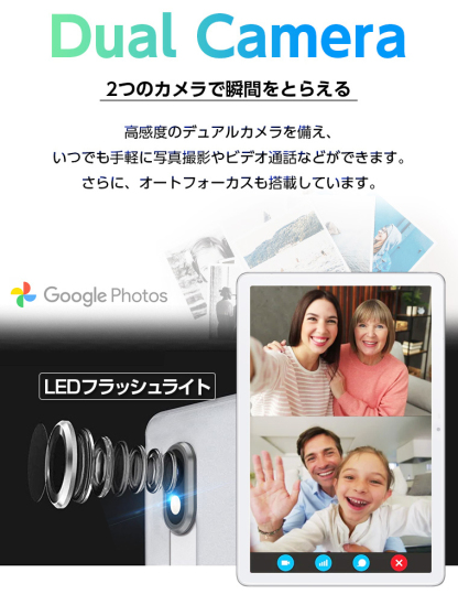 楽天1位★【2000円クーポンで10800】 タブレット＼最新Android14★発売／128GB 64GB 32GB ケースレビュー特典 10インチ タブレットpc WidevineL1 ケース Android 父の日 小学生 ギフト 誕生日 子供用 キッズ 子供 プレゼント 端末 本体 子供 9/11迄