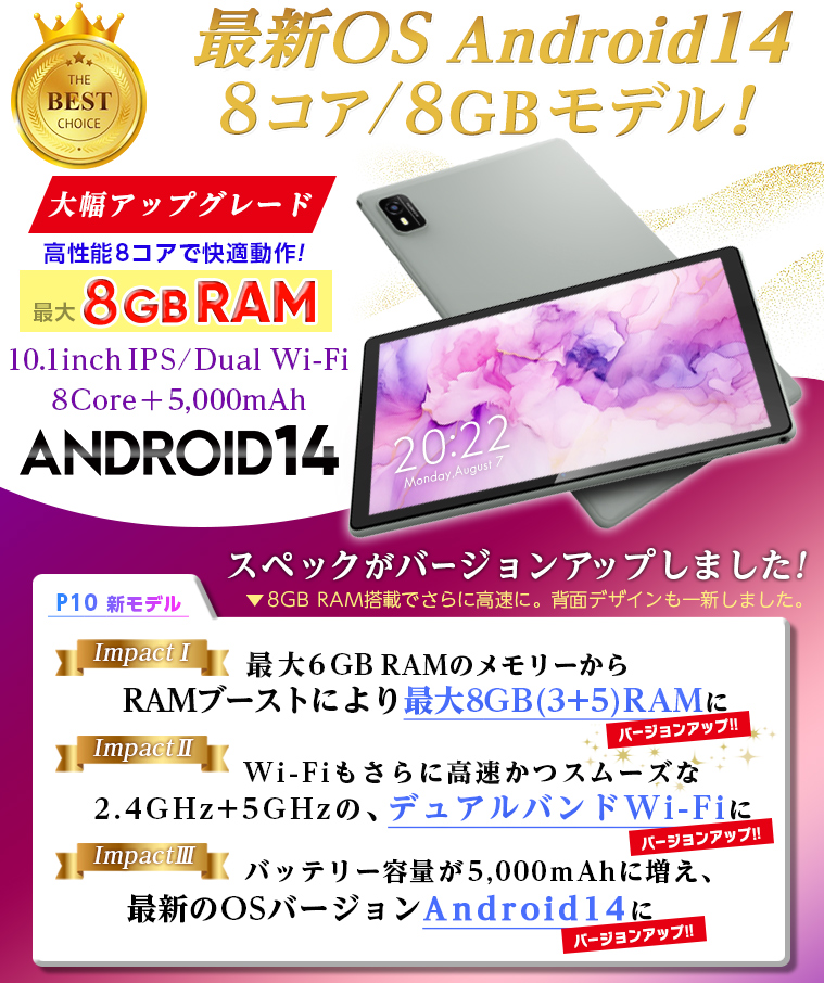 楽天1位★【2000円クーポンで10800】 タブレット＼最新Android14★発売／128GB 64GB 32GB ケースレビュー特典 10インチ タブレットpc WidevineL1 ケース Android 父の日 小学生 ギフト 誕生日 子供用 キッズ 子供 プレゼント 端末 本体 子供 9/11迄