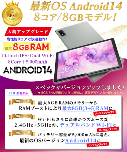 楽天1位★【2000円クーポンで10800】 タブレット＼最新Android14★発売／128GB 64GB 32GB ケースレビュー特典 10インチ タブレットpc WidevineL1 ケース Android 父の日 小学生 ギフト 誕生日 子供用 キッズ 子供 プレゼント 端末 本体 子供 9/11迄