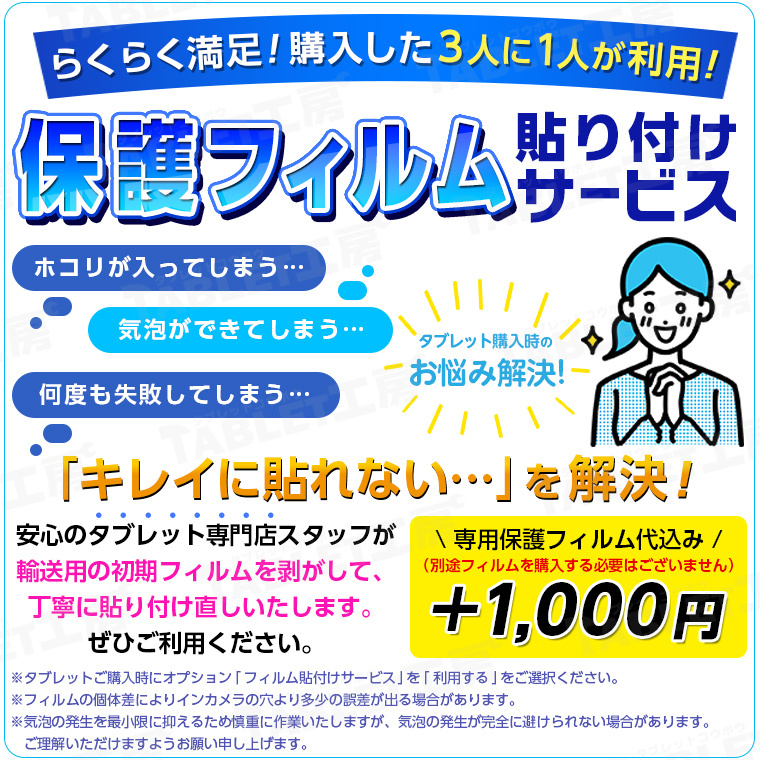 楽天1位★【2000円クーポンで10800】 タブレット＼最新Android14★発売／128GB 64GB 32GB ケースレビュー特典 10インチ タブレットpc WidevineL1 ケース Android 父の日 小学生 ギフト 誕生日 子供用 キッズ 子供 プレゼント 端末 本体 子供 9/11迄