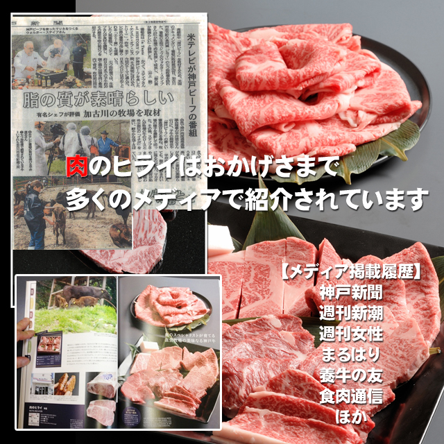 【楽天グルメ大賞受賞】2023年販売実績1万個突破！即日出荷対応 神戸牛6点食べ比べ焼肉 600ｇ【送料無料※北海道・沖縄へは+500円】神戸ビーフ お取り寄せグルメ ギフト 誕生日 プレゼント 自宅用 食べ比べ 希少部位 BBQ お中元 御中元 お歳暮 御歳暮 父の日 母の日 敬老の日