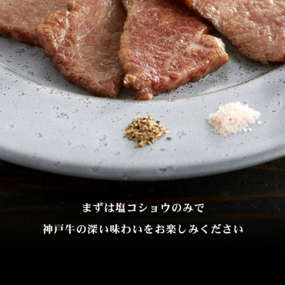 【楽天グルメ大賞受賞】2023年販売実績1万個突破！即日出荷対応 神戸牛6点食べ比べ焼肉 600ｇ【送料無料※北海道・沖縄へは+500円】神戸ビーフ お取り寄せグルメ ギフト 誕生日 プレゼント 自宅用 食べ比べ 希少部位 BBQ お中元 御中元 お歳暮 御歳暮 父の日 母の日 敬老の日