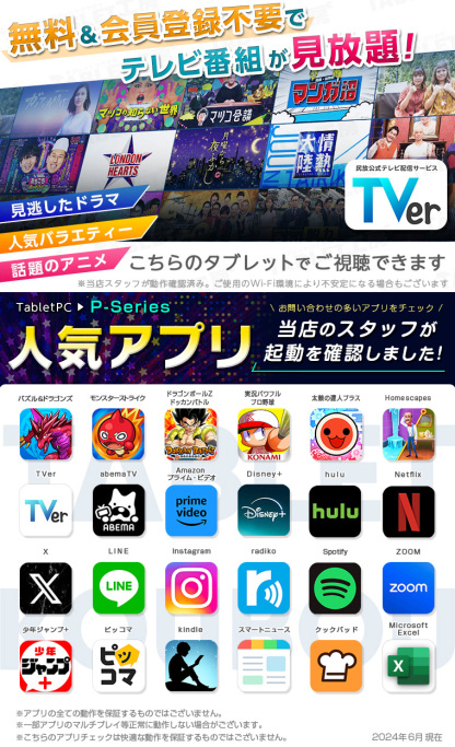 楽天1位★【2000円クーポンで10800】 タブレット＼最新Android14★発売／128GB 64GB 32GB ケースレビュー特典 10インチ タブレットpc WidevineL1 ケース Android 父の日 小学生 ギフト 誕生日 子供用 キッズ 子供 プレゼント 端末 本体 子供 9/11迄