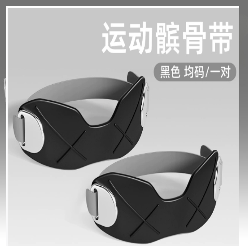 Professional patellar strap shock-absorbing breathable protector