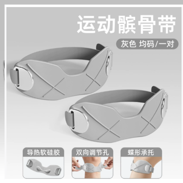 Professional patellar strap shock-absorbing breathable protector