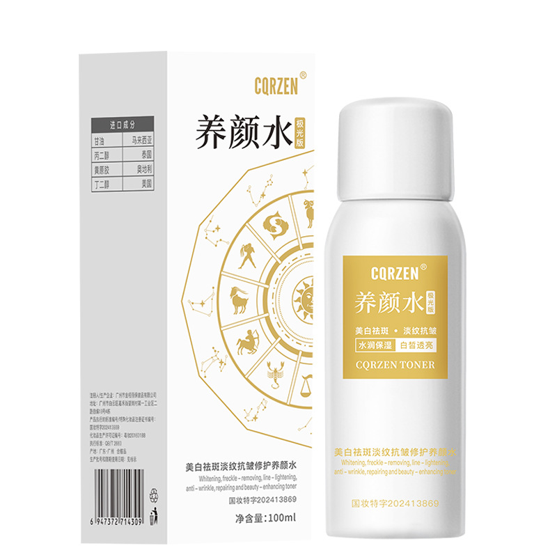 【All kinds of spots can be removed with one spray】Blemish removal, whitening and beauty water