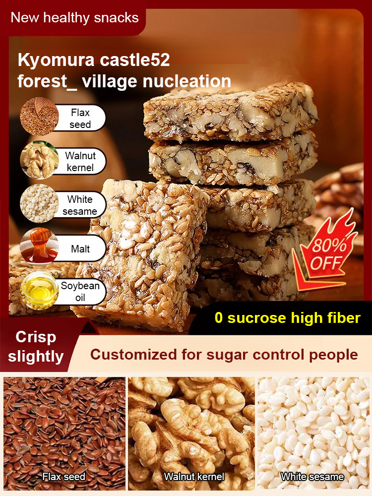 [0 sucrose high fiber] flax seed walnut crisps