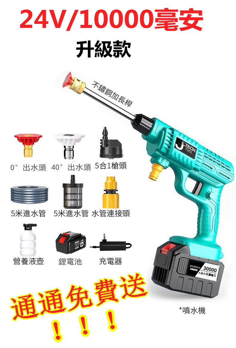 父母澆菜澆花的標配!!!無線鋰電噴水機,農用灌溉/打藥洗車超方便,有水就能用,走到哪澆到哪