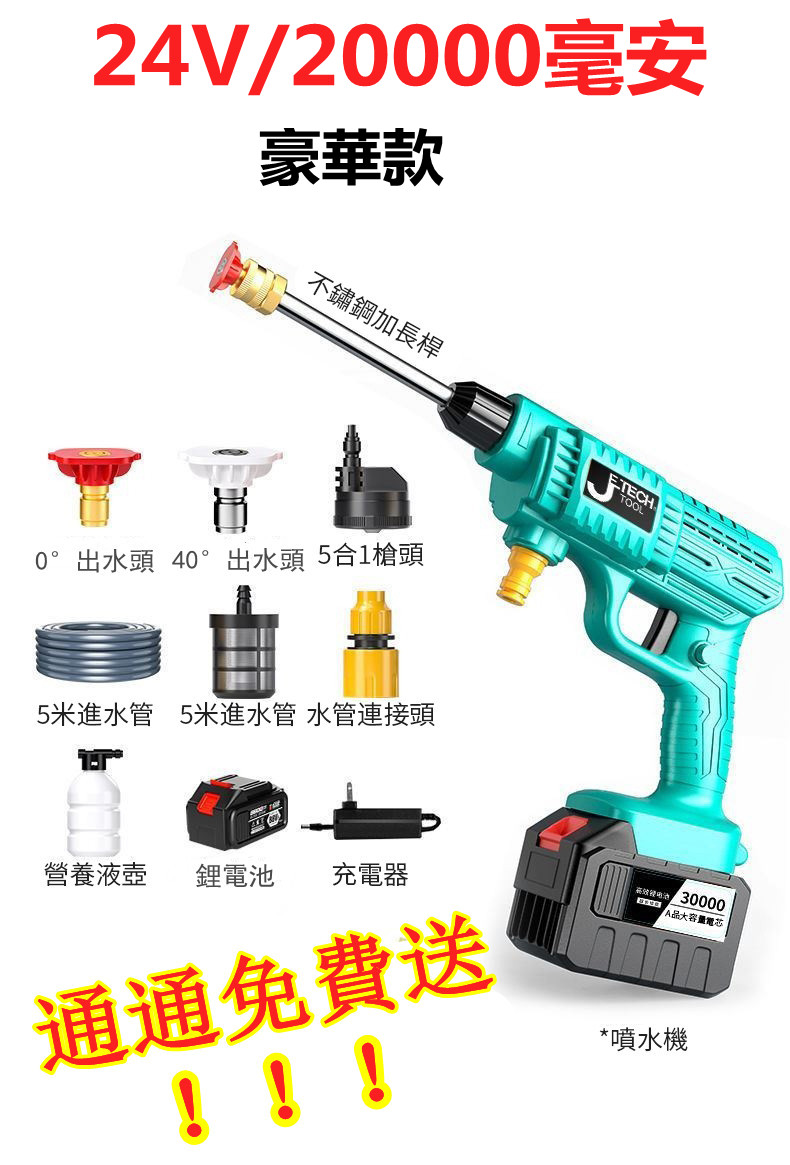 父母澆菜澆花的標配!!!無線鋰電噴水機,農用灌溉/打藥洗車超方便,有水就能用,走到哪澆到哪