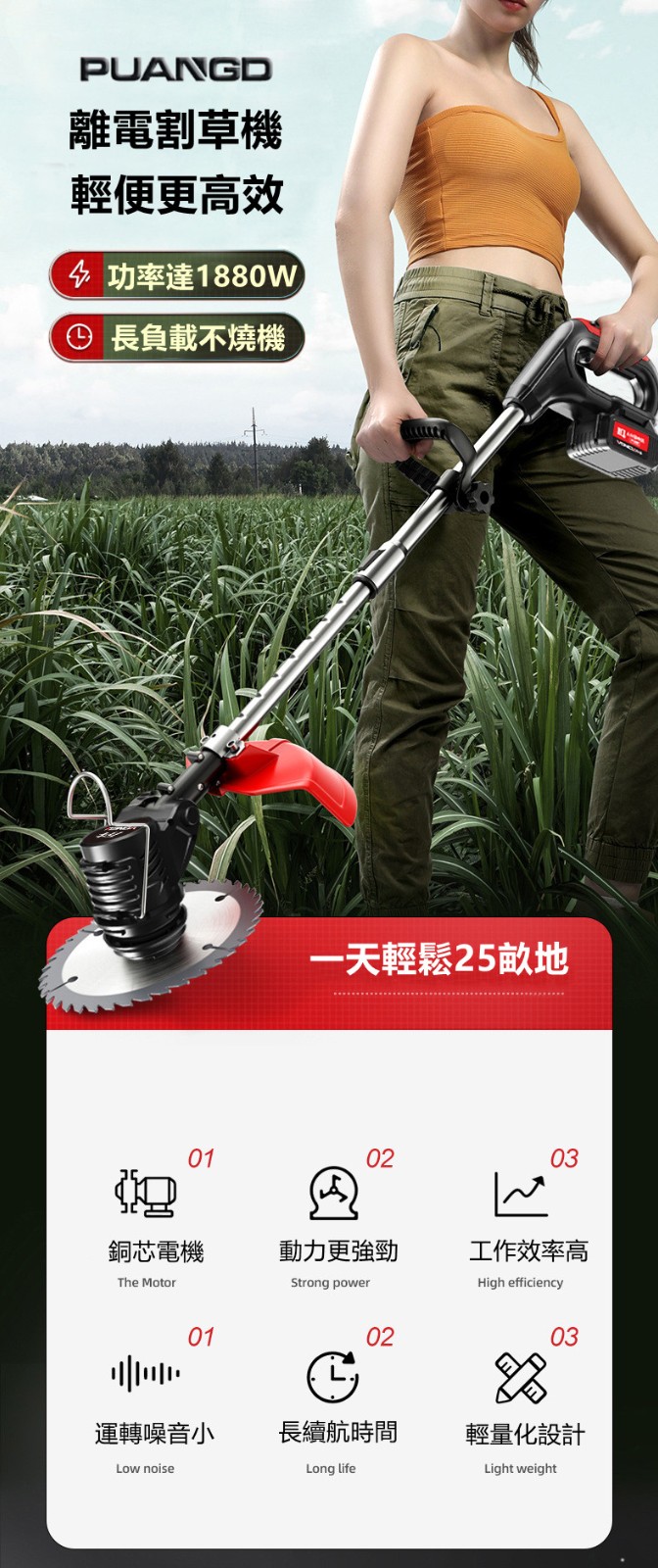 Product details image