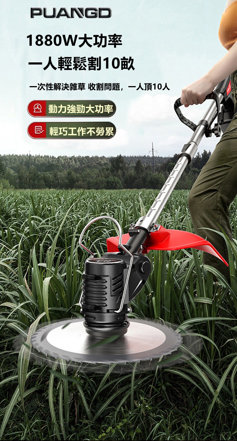Product details image