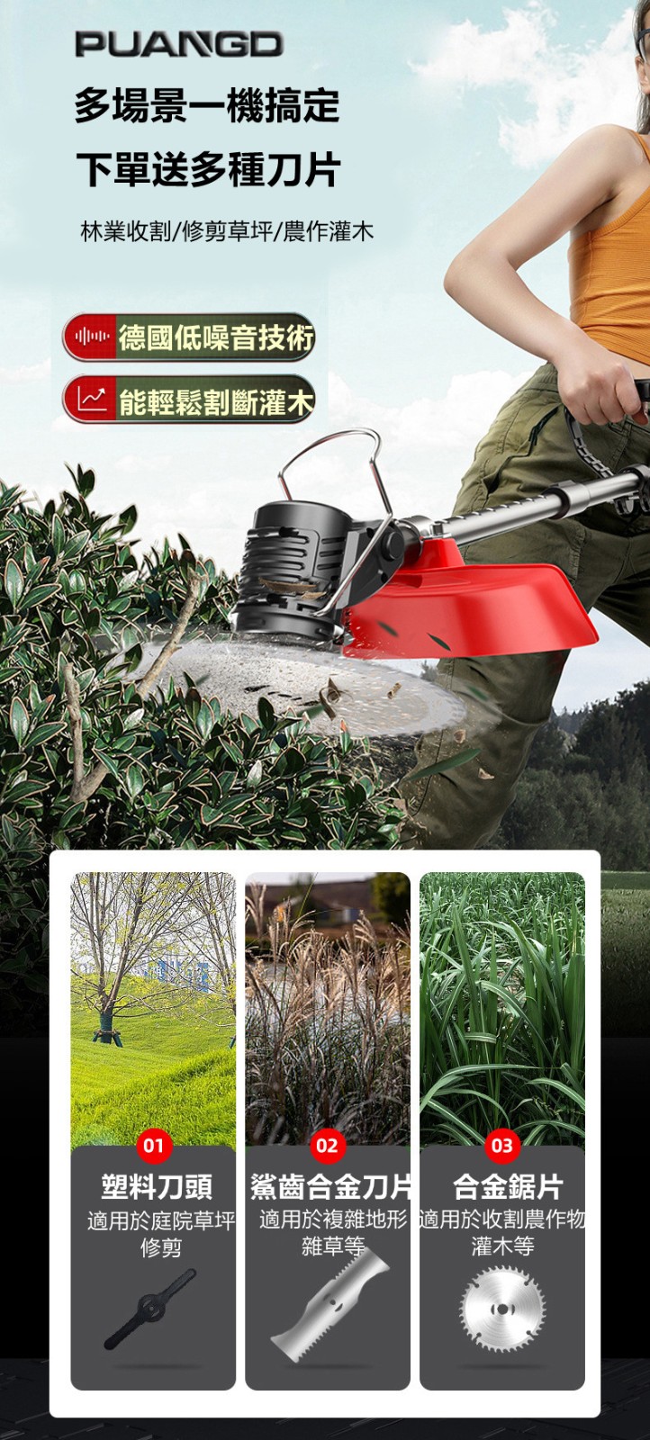 Product details image