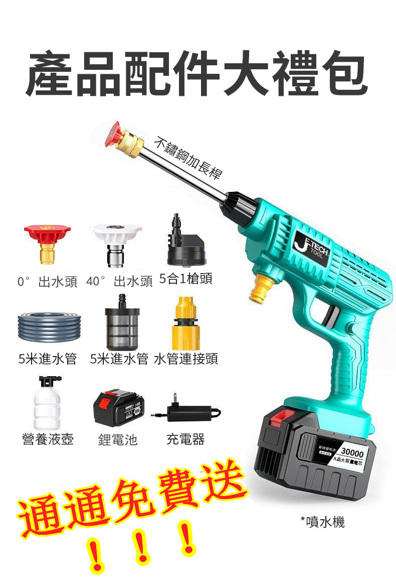 1651128856196918.jpg 配件图_副本.jpg