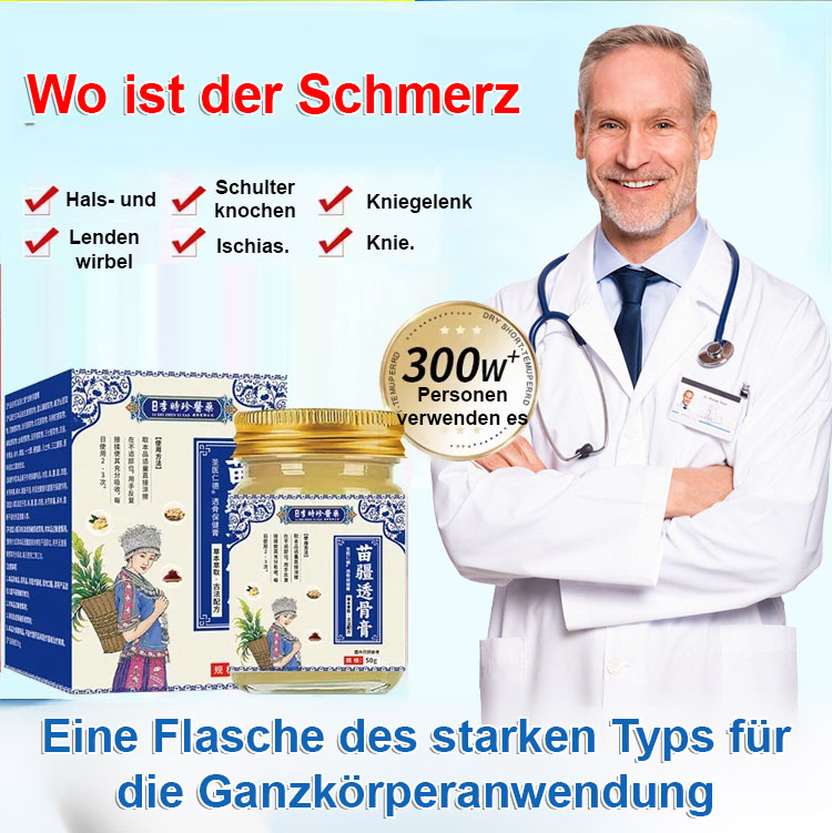 【Muskeln entspannen, Knochen durchdringen, schnelle Schmerzlinderung】Miaojiang Tiefenwirksames Pflas