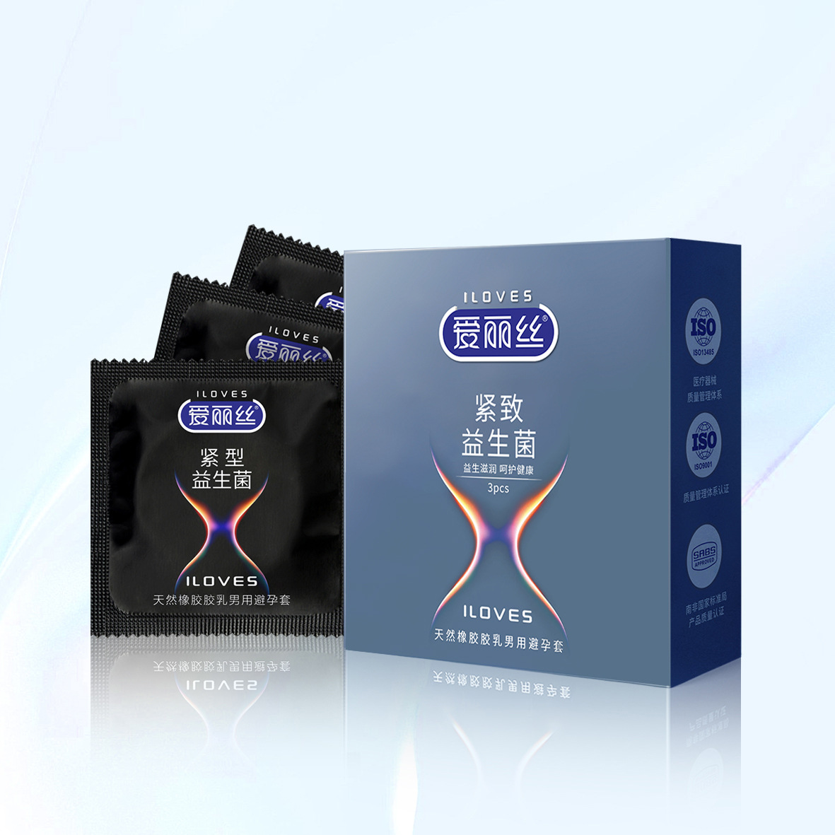 Probiotic Condoms, Tight Fit, Anti-Slip, Small Size, Stimulating, Safe Condoms for Men, Family Planning Supplies