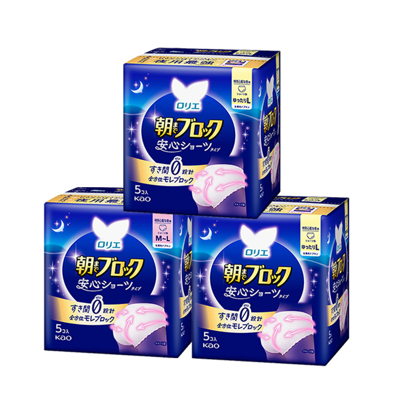 Kao imported from Japan, soft cotton breathable absorbent skin-friendly thin sanitary pads, thin sanitary pants