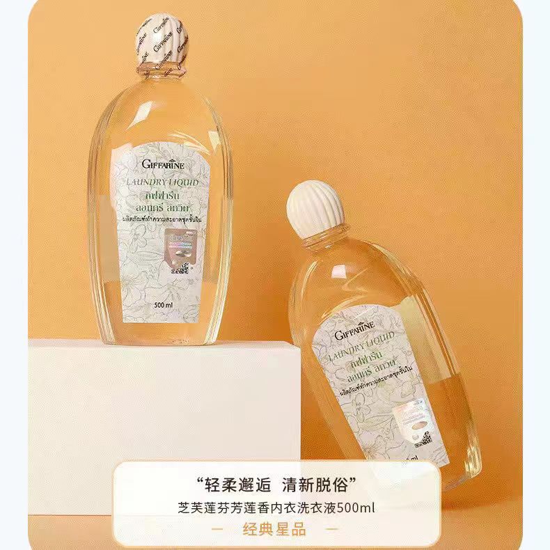Thailand Chifulin special cleaning liquid for underwear and panties, antibacterial and blood-stain remover for women, machine wash and hand wash laundry detergent wholesale