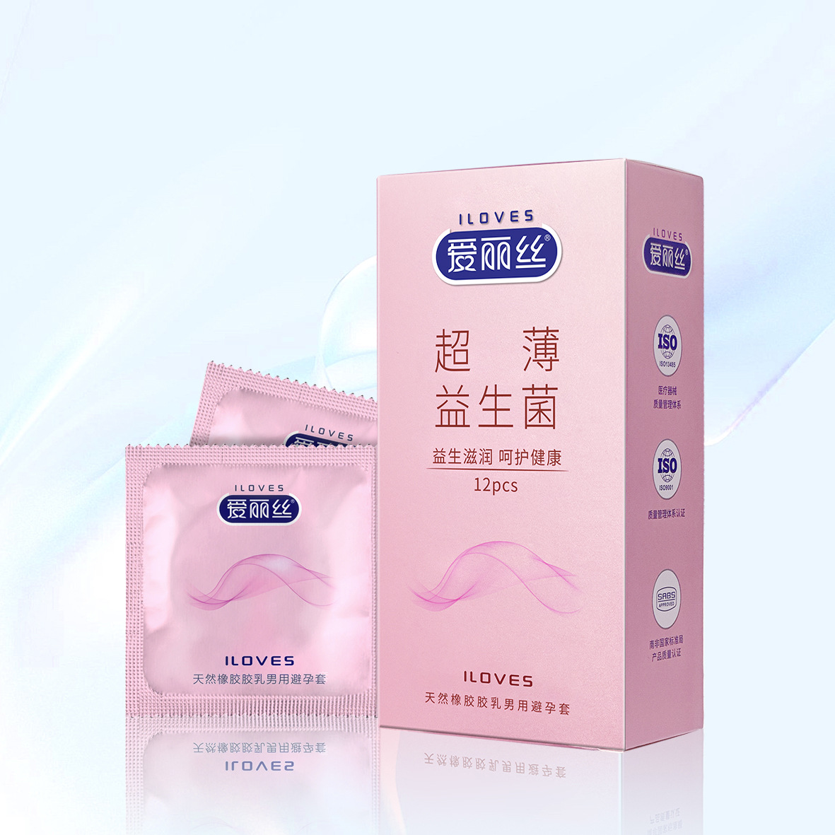 Probiotic condoms, ultra-thin, moisturizing hyaluronic acid condoms, Alice direct delivery condoms, adult products