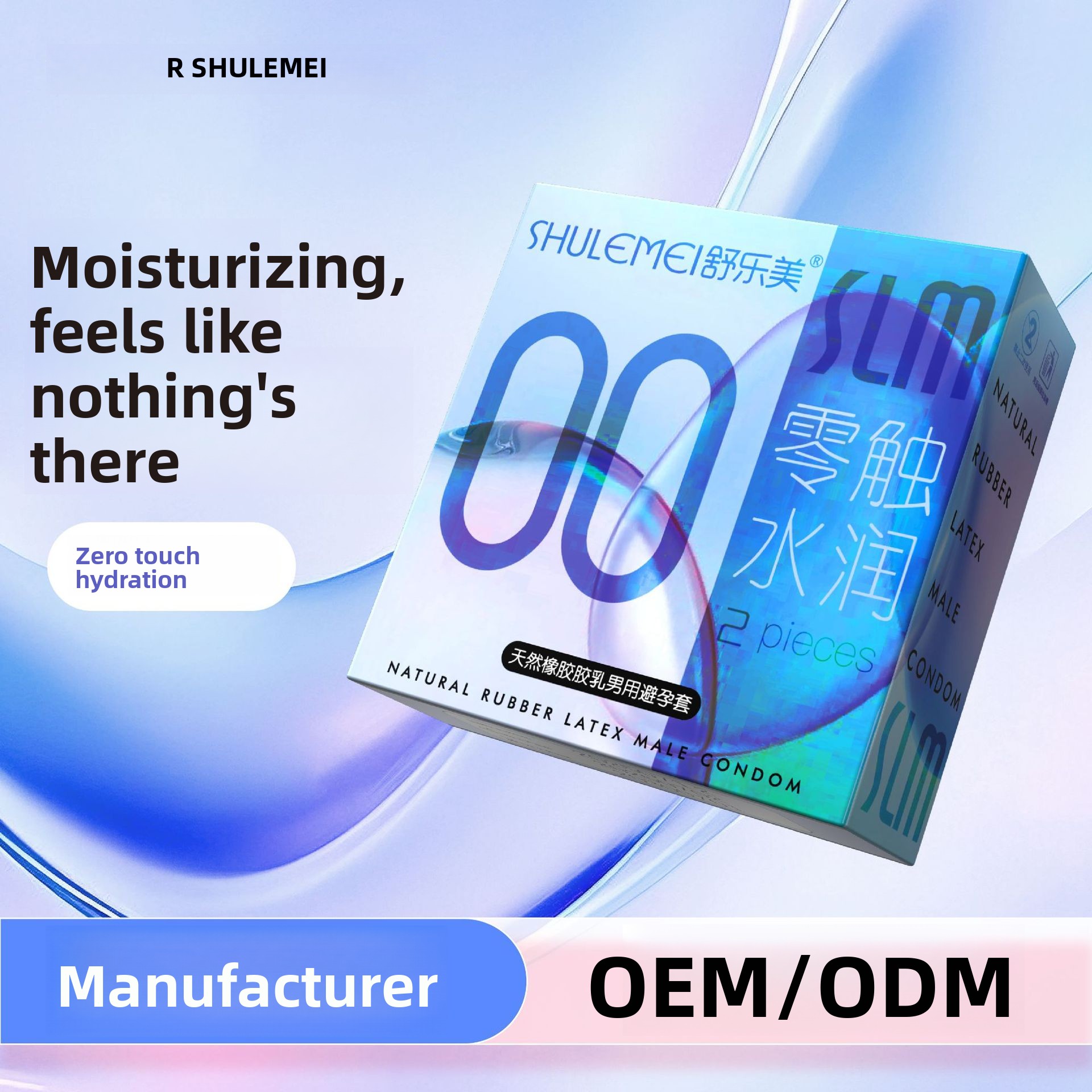 Shulemei 2-pack of ultra-thin condoms 001, family planning supplies, suitable for use in hotels, nightclubs, and for convenient, safe use