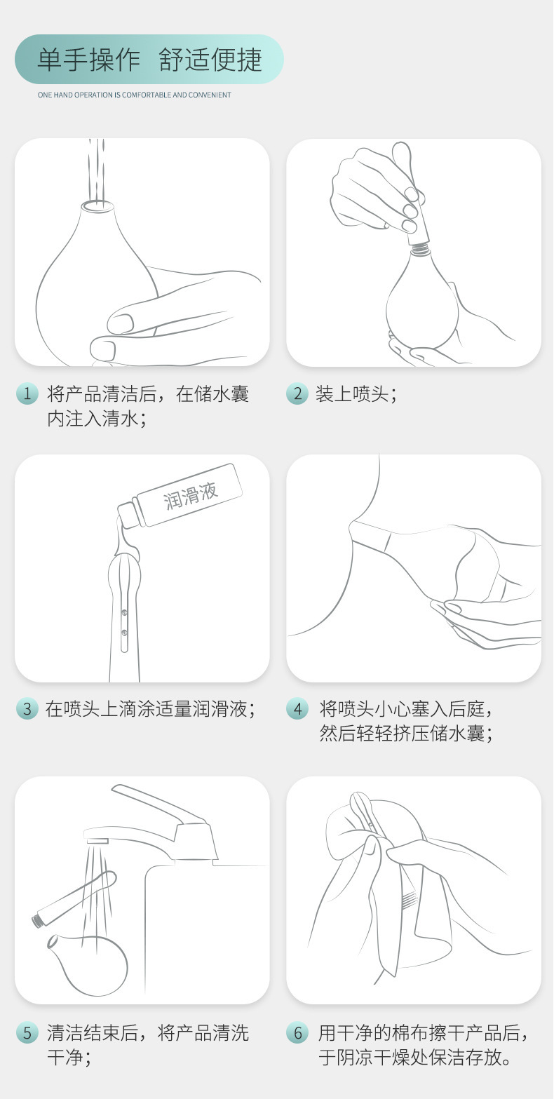 Reusable anal silicone douche bulb