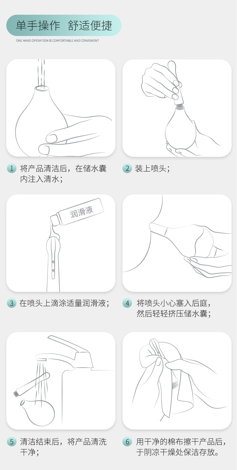 Reusable anal silicone douche bulb