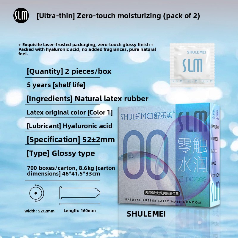 Shulemei 2-pack of ultra-thin condoms 001, family planning supplies, suitable for use in hotels, nightclubs, and for convenient, safe use