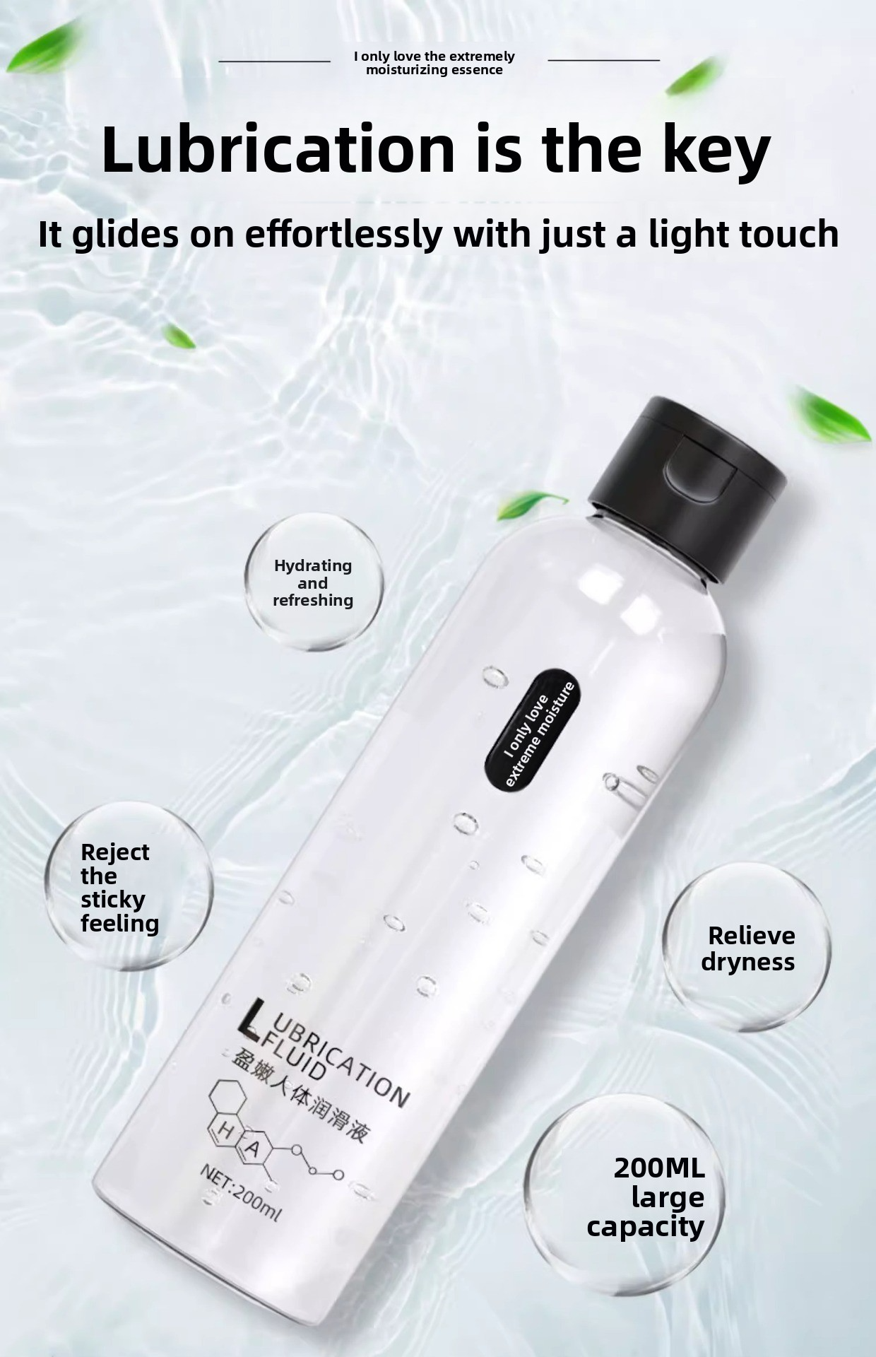 Water-Based Intimate Lubricant – 200ml No-Rinse Formula