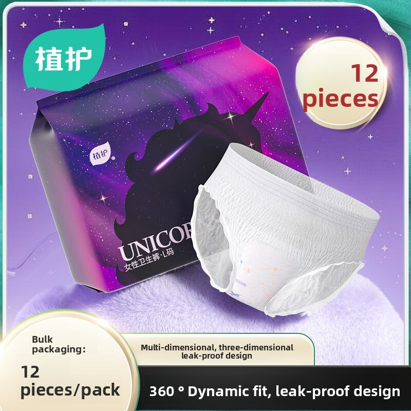 Unicorn Period Sleep Pants – 12-Pack Leak-Resistant Menstrual Underwear