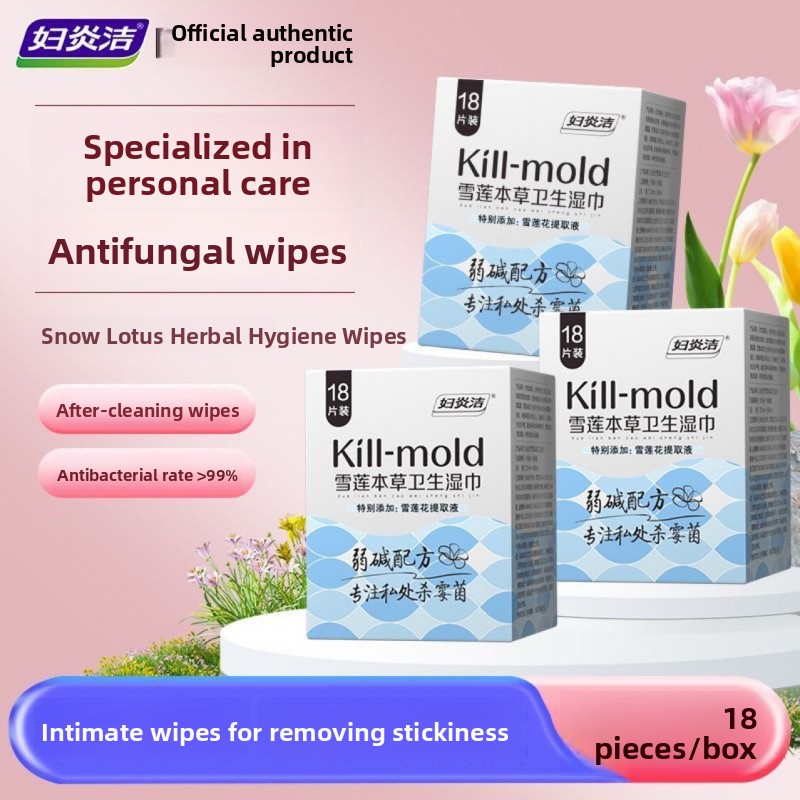 Feminine Intimate Wipes – 18-Pack Portable Cleansing Wipes