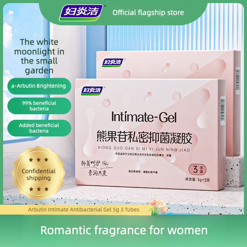 Arbutin Intimate Care Gel – Probiotic Moisturizing Feminine Wellness