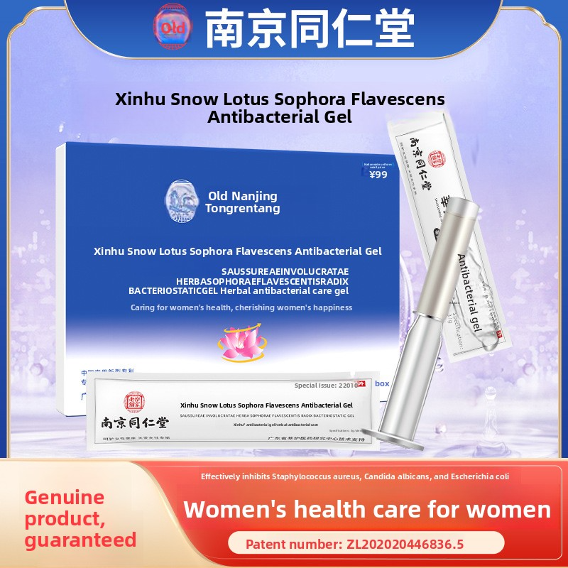 Women's Intimate Care Gel – Moisturizing Feminine Wellness Gel